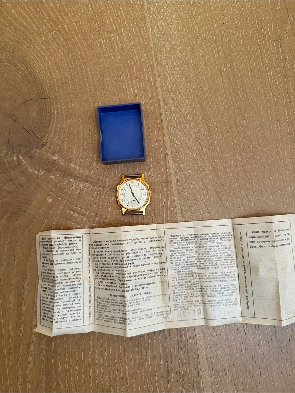 Vintage Russian watch Pobeda Classic Men's Gold-ToneWatch with White Dial